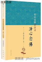 《法華講三十萬總登山 宗旨建立七百五十年銅章》日本大石寺精緻銅章 │ 含盒│直徑六公分厚0.5公分 歷史價格詳細信息