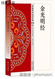2016東海建築畢業作品集 -9789869437110 歷史價格詳細信息