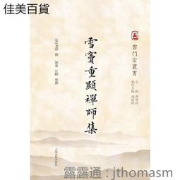 重新編集地方 歷史價格詳細信息