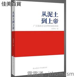 從泥土中站起來 番薯王成為大學校長――陳振貴的實踐之路 歷史價格詳細信息