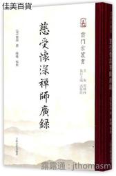 (廣受買家好評)防滑熱縮套管/釣竿套管/球拍防滑/花紋管/防滑套/止滑套/熱縮套管/釣竿/球拍/球拍綁帶/球拍握把/蝦竿 歷史價格詳細信息