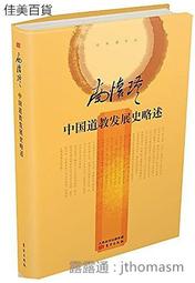 中東6'round table 戶外塑料hdpe摺疊圓桌 歷史價格詳細信息