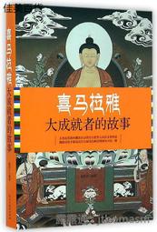 建設雅馬哈原裝配件天劍125摩托車坐墊套皮YBR坐包總成 越野通用 歷史價格詳細信息