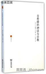 印度希臘王國銅幣,赫馬厄斯(Hermaeus),BC.75-64145 歷史價格詳細信息