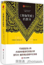 歌唱教材 1-12 歷史價格詳細信息