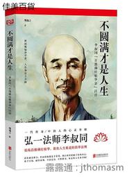 2017 #5 Invincible Mario Super Mario Nintendo McDonald's Happy Meal Toy Figure 歷史價格詳細信息