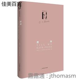 路易芳華2022新品氣質護士包女秋款時尚百搭單肩撞色斜跨包潮 歷史價格詳細信息