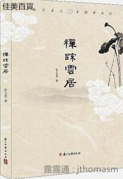 禪宗鼻祖～達摩祖師‼～紫銅 聖像，工藝精湛，面部神情自若飄渺幽遠，生動傳神，盡顯一代宗師風範‼孤品無二，有緣速請 歷史價格詳細信息