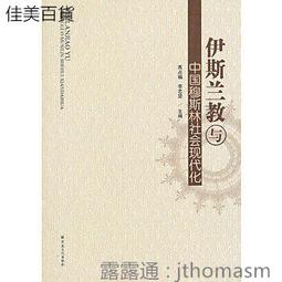 伊斯蘭帝國的吉哈德：一部奮鬥、正義與融合的伊斯蘭發展史【城邦讀書花園】 歷史價格詳細信息