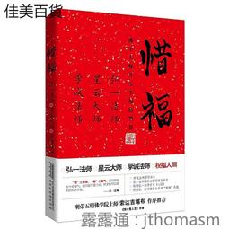 大人的幸福學：蓄積能量，找回由谷底反彈的快樂，走出上揚的幸福曲線[二手書_近全新]5277 TAAZE讀冊生活 歷史價格詳細信息