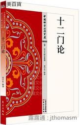 【周大福】十二生肖 如意兔黃金吊墜(不含鍊) 歷史價格詳細信息
