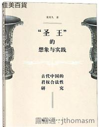 【久星精選】羞羞哒TINA凱格爾聰明球-雙球 歷史價格詳細信息