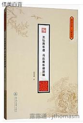 大量雪峰鈦合金實心筷子純鈦餐具  特點：防滑防霉耐用耐高溫 歷史價格詳細信息