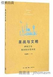 【三日書店】戰慄遊戲｜史蒂芬金｜遠流｜9573258145｜無畫記破損 邊側封底有斑｜2401 歷史價格詳細信息