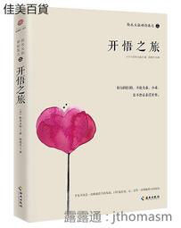 【大拙匠人】雙金中秋禮盒x1盒(鵝油金葱拌麵x烏金魚子醬) 歷史價格詳細信息