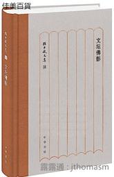 孫影熙cici草帽韓版繫帶鏤空草帽女夏出遊防曬沙灘蕾絲邊遮陽帽 歷史價格詳細信息