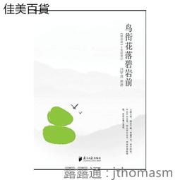 【花落】落花有意純手工美甲顯白顯手長金絲落葉綿密貓眼甲穿戴甲 美甲貼 假指甲 指甲貼紙 指甲貼片 穿戴指甲 美甲片 歷史價格詳細信息