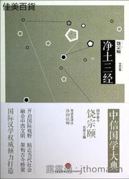 【大地出版社】《三國原來是這樣 上卷》； 姜狼 歷史價格詳細信息