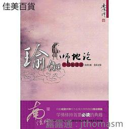 瑜伽墊懷羽雙人瑜伽墊女室內防滑兒童舞蹈墊子橡膠加厚加寬加長地墊家用#促銷 #現貨 歷史價格詳細信息