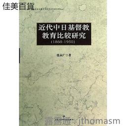 1860中央銀行民國三十年中信版十駿田簽5225 歷史價格詳細信息