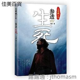 光明9990款式家用 品質電吹風 大紅靚麗外殼 美發造型吹風機 歷史價格詳細信息