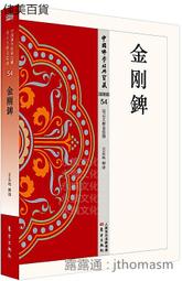 志遠 安神秘訣 平裝(趙錫漢)育林出版社蝦皮商城 歷史價格詳細信息