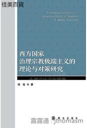 西子家莫奈小號半抓古風髮飾流蘇復古髮夾中國風漢服抓夾 歷史價格詳細信息