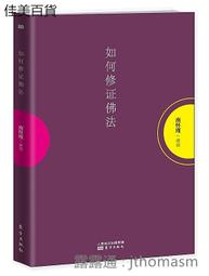 佛山南菱 長期風扇配件風機配件排風配件 歷史價格詳細信息