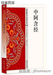2016東海建築畢業作品集 -9789869437110 歷史價格詳細信息