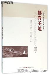 武陵 地靈奇譚POD 平裝(王松寒) 育林出版社蝦皮商城 歷史價格詳細信息
