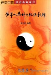 【九鼎】《中塗》單液型彈性水泥 水泥色（1加侖裝）(防水漆／彈泥) 歷史價格詳細信息