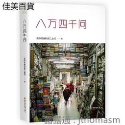 欽業全樹脂基碳帶條碼印表機色帶50~110mm*300mP啞銀紙珠寶標籤 歷史價格詳細信息