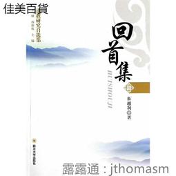 大學越南語名師教你越南語必學基本功：發音+圖解單字+常用會話【金石堂】 歷史價格詳細信息