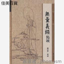 【無量殿】「九天大道院道師」人生贏在起跑點專案(公司商號吉祥啟運改名) 歷史價格詳細信息
