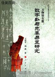 著物物 6点) 可洗 袷 套組 8color  男性 和装 色無地 S M L LL 3L 歷史價格詳細信息