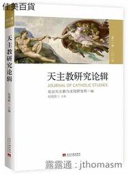 當代中國建築畫名家作品集 歷史價格詳細信息