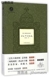 【月光下的持刀者】6人劇情劇本殺實體本現代本格推理聚會桌遊 歷史價格詳細信息