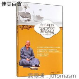【白文殊師利菩薩+白文殊師利菩薩心咒】鋁合金 雙面 佛卡 唐卡 佛教 [51091] 歷史價格詳細信息