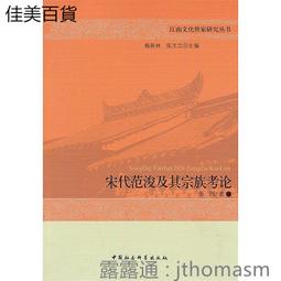 宋代雙劍銘文鏡，聞德評級82分，少見品種，骨子還可以聲音很好9 歷史價格詳細信息