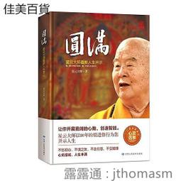 【圓滿】寵物親人紀念項鍊 寵物骨灰項鍊 毛髮 乳牙 犬齒 骨灰罐 骨灰瓶 寵物骨灰罐 寵物骨灰罈 歷史價格詳細信息