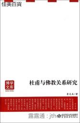 2014魯邦三世 次元大介墓碑 歷史價格詳細信息