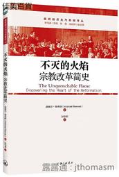 【三日書店】不被情緒勒索的51個方法｜和田秀樹｜三采｜9789863429272｜無劃記破損 保存良好｜2012 歷史價格詳細信息