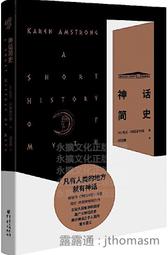 2020 重建臺灣音樂史 : 臺灣音樂史研究回顧與發展願景 文化部 五南文化廣場 政府出版品 歷史價格詳細信息