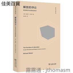 悖論【套書限定版】18禁漫畫別冊 阿蟬蟬 阿蟬蟬 サマミヤアカザ 獨家萬字長篇番外 深空 小說 歷史價格詳細信息