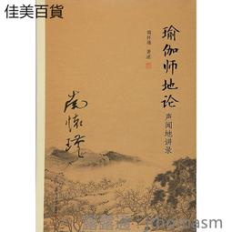 瑜伽墊懷羽雙人瑜伽墊女室內防滑兒童舞蹈墊子橡膠加厚加寬加長地墊家用#促銷 #現貨 歷史價格詳細信息