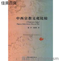 2016屏東美展專輯 五南文化廣場 政府出版品 歷史價格詳細信息