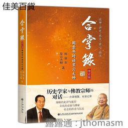 3年九分牛仔褲男款潮流寬鬆直筒夏季男裝男士褲子件-毛毛男裝 歷史價格詳細信息