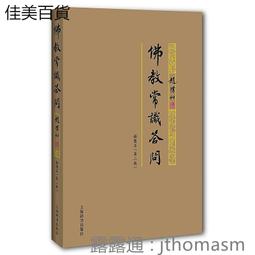 常識統計學：拆穿混淆的假設、揪出偏差的數據、識破扭曲的結論，耶魯大學最受歡迎的十八堂公開課｜日出 歷史價格詳細信息
