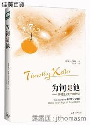為何上班這麼累？其實是你心累：心理學家的職場觀察【城邦讀書花園】 歷史價格詳細信息