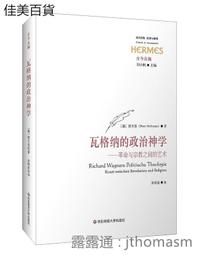 明，嘉靖通寶，廣草鴨嘴通，八級幣，保粹評級80分，20438 歷史價格詳細信息